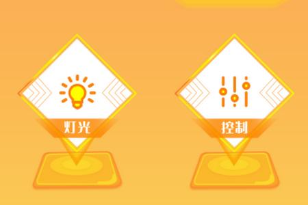 群宇编程app