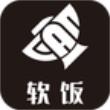 软饭商家端