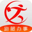 跑购腿app官方客户端v3.7.3 安卓最新版