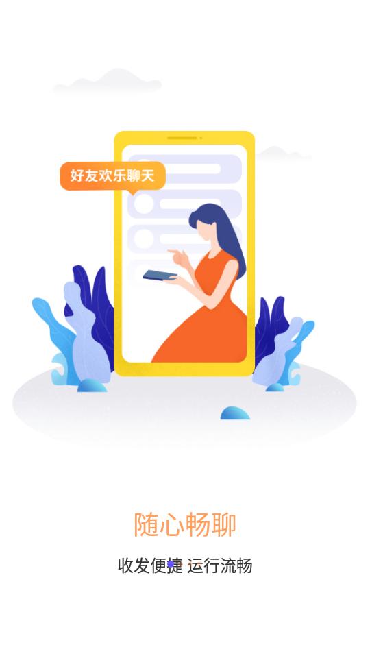 秦皇岛人社app1.8.39 最新版 v5.0.2