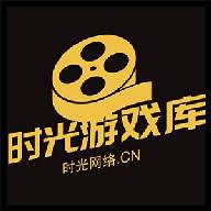 时光游戏库app赚钱v1.3.6 最新版
