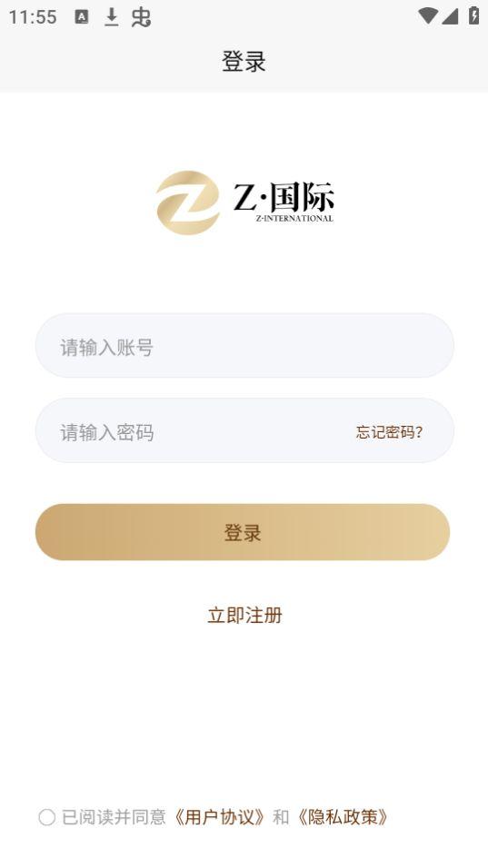 海奢荟app官方版2.0.4最新版 v3.5.1