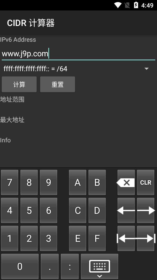 CIDR计算器手机版v1.20 安卓最新版 v4.5.1