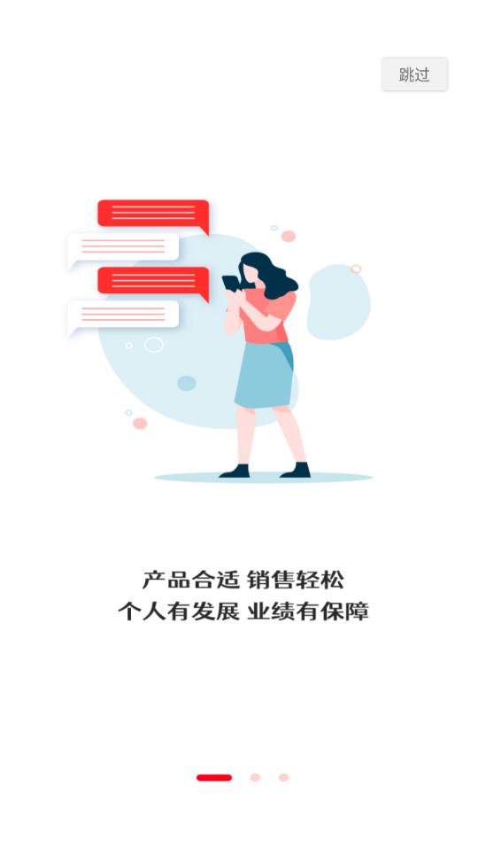 共享保app软件下载1.0.0.5最新版 v3.4.2