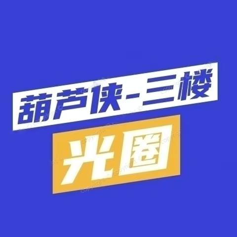 光圈养号助手v1.0.0 最新版