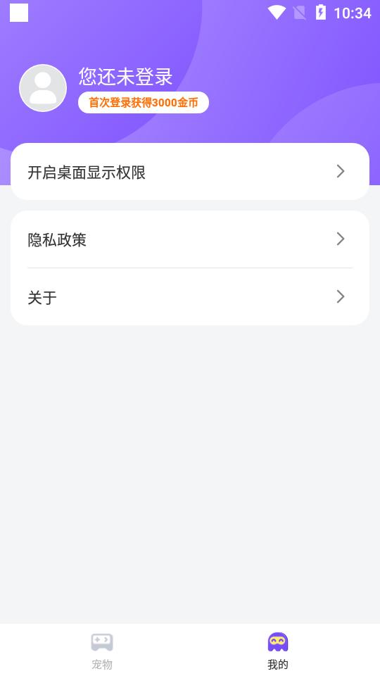元气酱app手机版本1.3.8 最新版 v6.2.3
