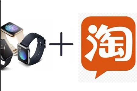 腕上淘宝手表版apk 腕上淘宝手表版apk