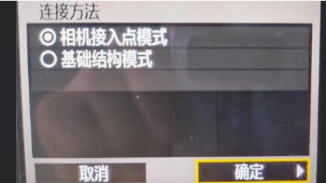 爱佳相机 爱佳相机