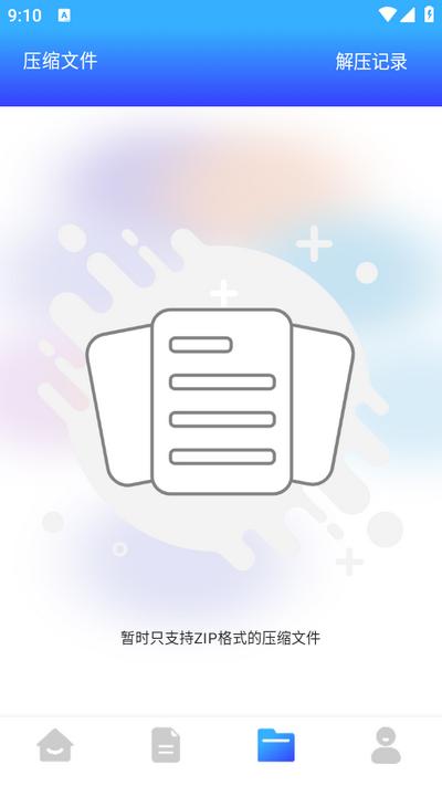 tyranor助手官方版v1.0.2 最新版 v6.1.3
