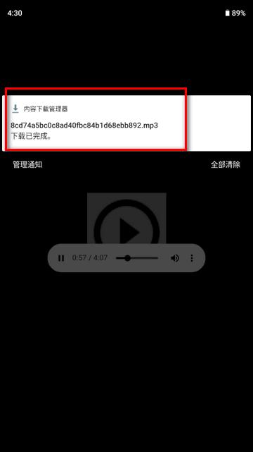 JuMusic音乐app最新纯净版