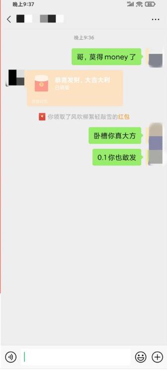 2021微信抢红包最新秒抢最佳软件