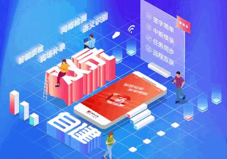 百年人寿智慧双录app官方版