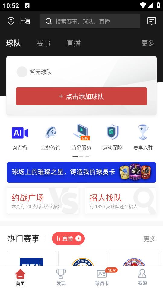 斑马邦手机客户端5.6.1 官方版 v3.0.2