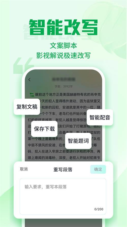 优加文案app手机最新版1.0.8最新版 v5.5.4