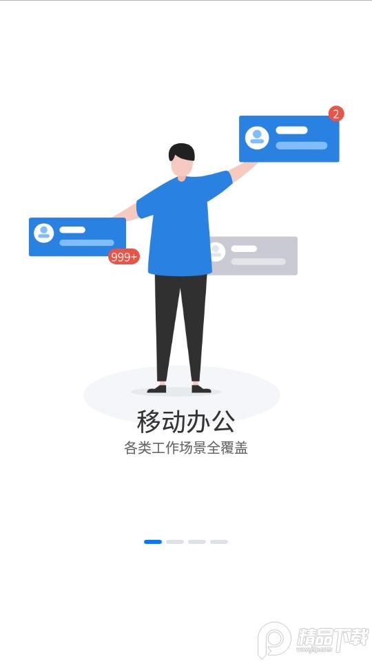 henglink最新版本2.11.2 手机版 v5.4.2
