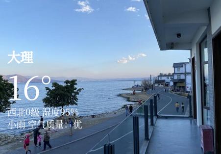 大理风花雪月号融媒体客户端 大理风花雪月号融媒体客户端