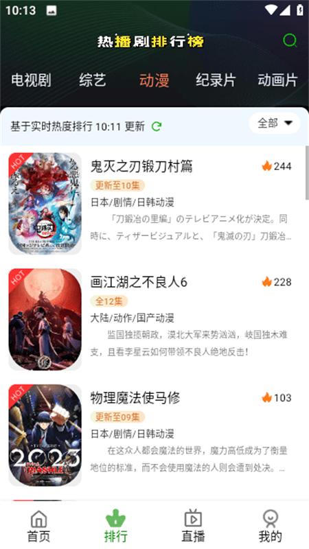 嘟嘟电影