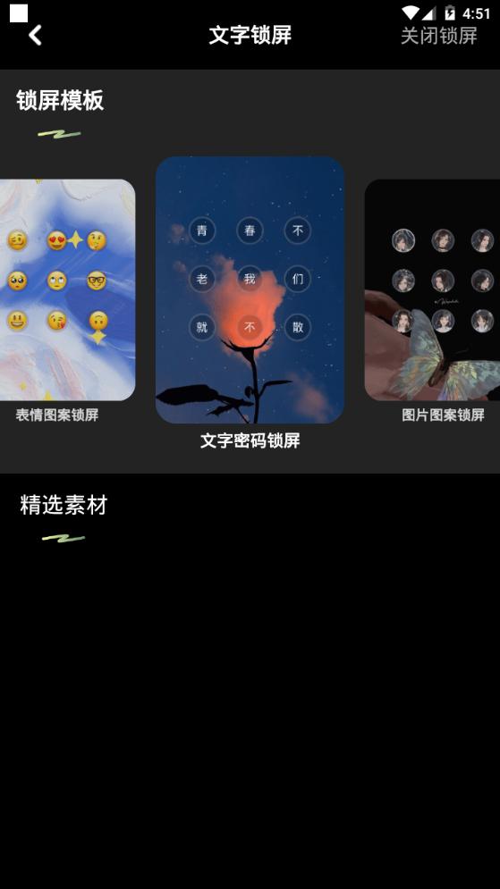 多美免费壁纸app官方最新版1.0.0安卓版 v6.1.3
