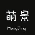 萌景图