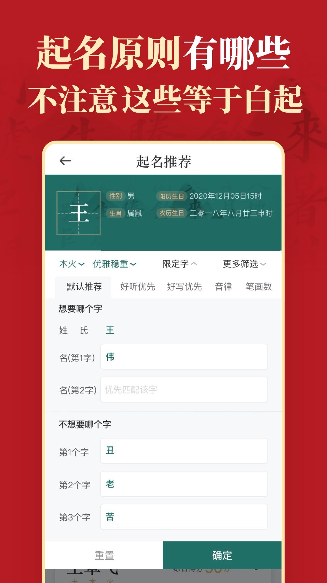 民乐调音器手机版4.1.2 安卓最新版 v6.1.3