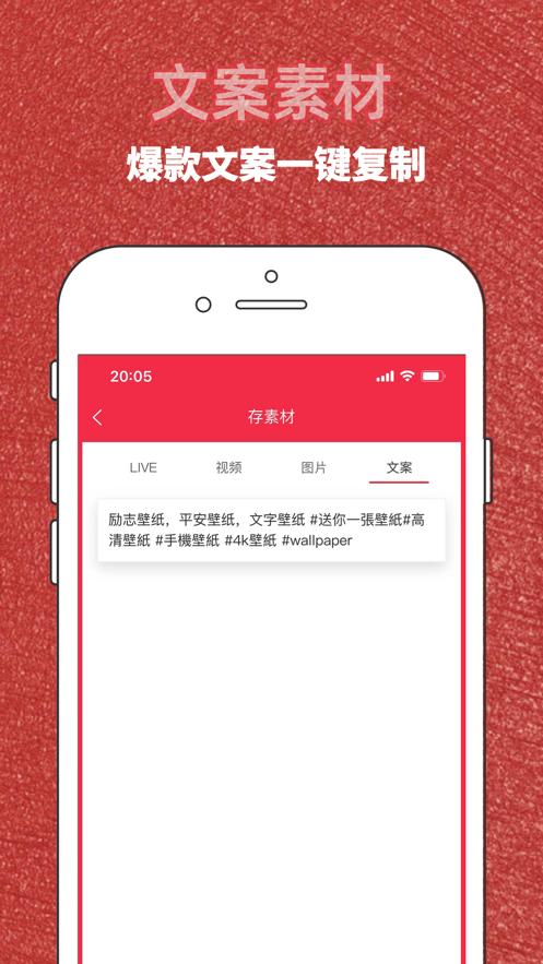 红薯秀app最新版v1.4.24  官方正版 v5.3.3