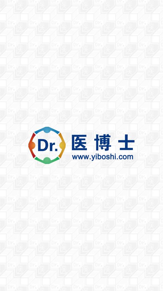 医博士客户端5.1.13 官方最新版 v4.0.4