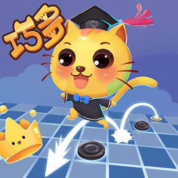 少儿国际跳棋教学合集app1.1.10 官方版