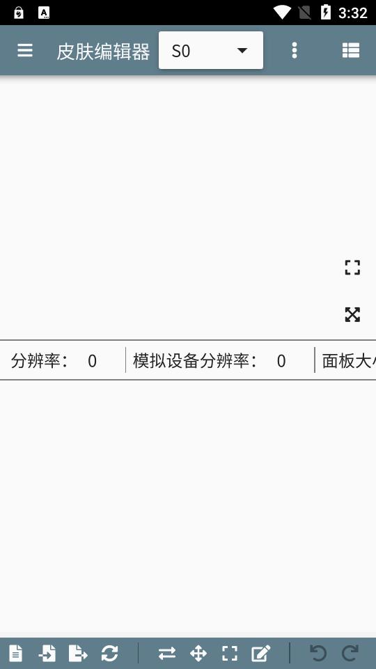 百度皮肤编辑器(原面板预览器)v0.10.8 安卓最新版 v5.2.2
