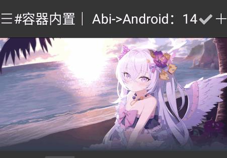 MUST跨进程容器app最新版 MUST跨进程容器app最新版