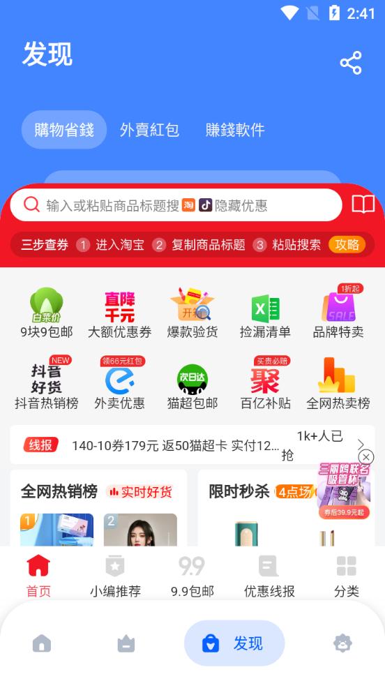 梦栈软件基地手机版