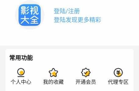 BILFUN影视大全