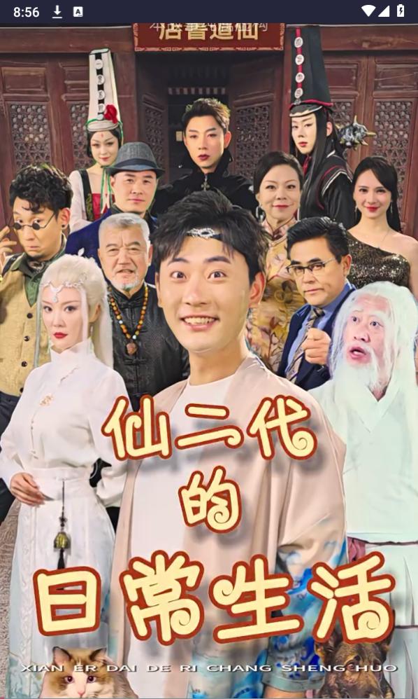 蓝莓短剧最新版本1.6 安卓版 v3.3.2