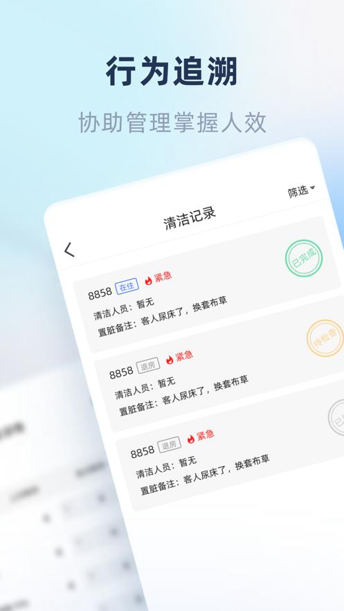 鱼管家最新版v1.25.3.0安卓版 v5.2.2