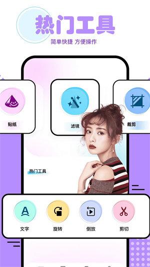 魔图正版 v5.5.3