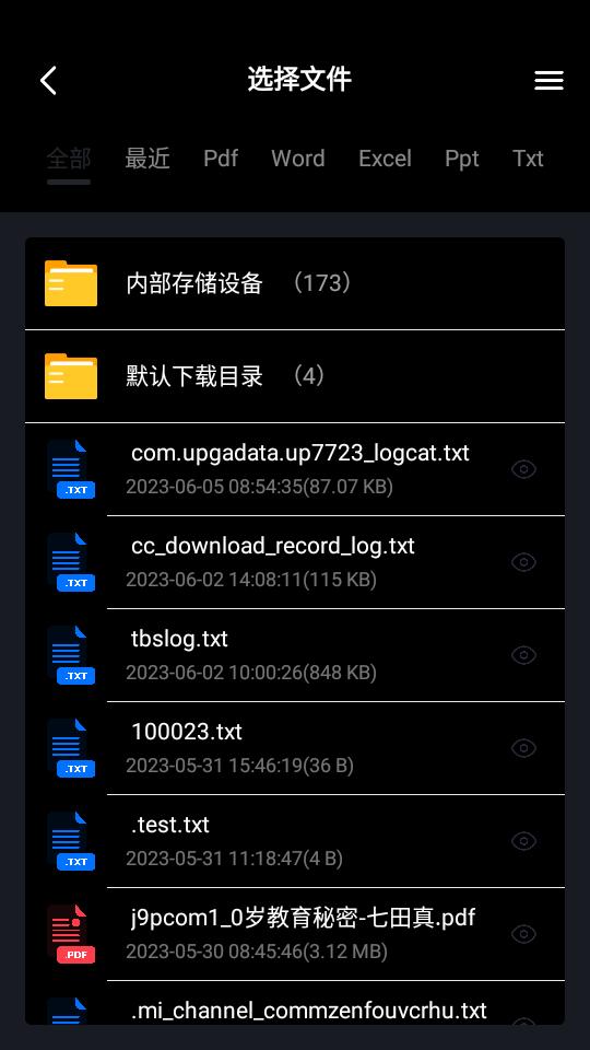 ChatDoc app最新版v1.5.1安卓手机中文版 v6.5.1