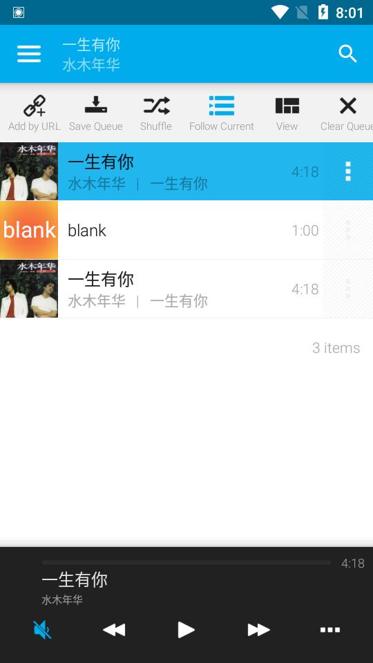 Avee Player音乐播放器专业版v1.2.248 安卓官方最新版 v4.4.4