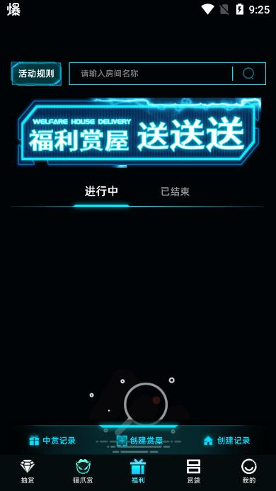 猫爪赏潮玩app官方版v1.0.0最新版 v5.2.4