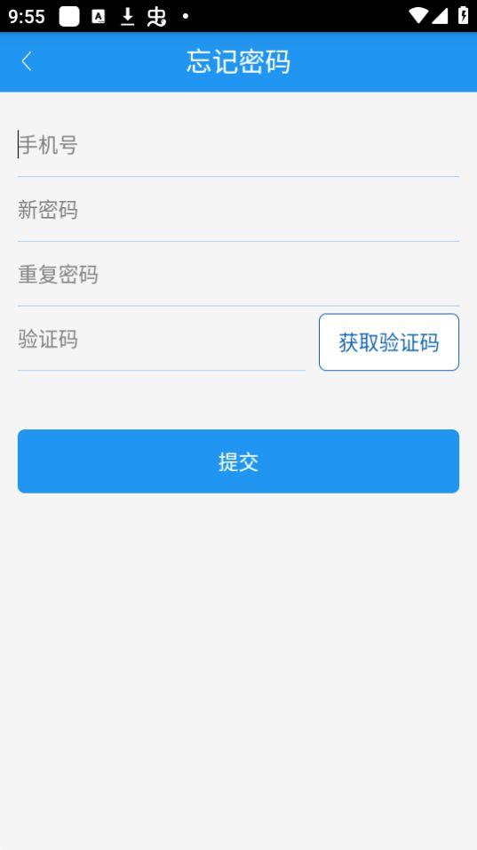 江南公务车app官方版2.0.1最新版 v3.1.3