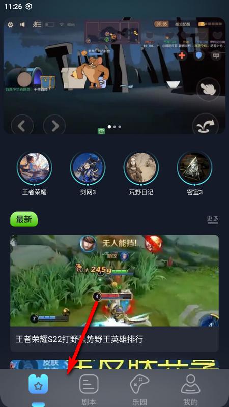 麦块助手安卓版v1.1 最新版 v3.1.2