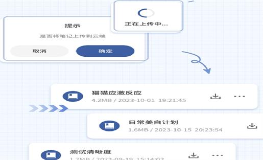 映像笔记手机版v1.0.1 最新版 v3.1.2