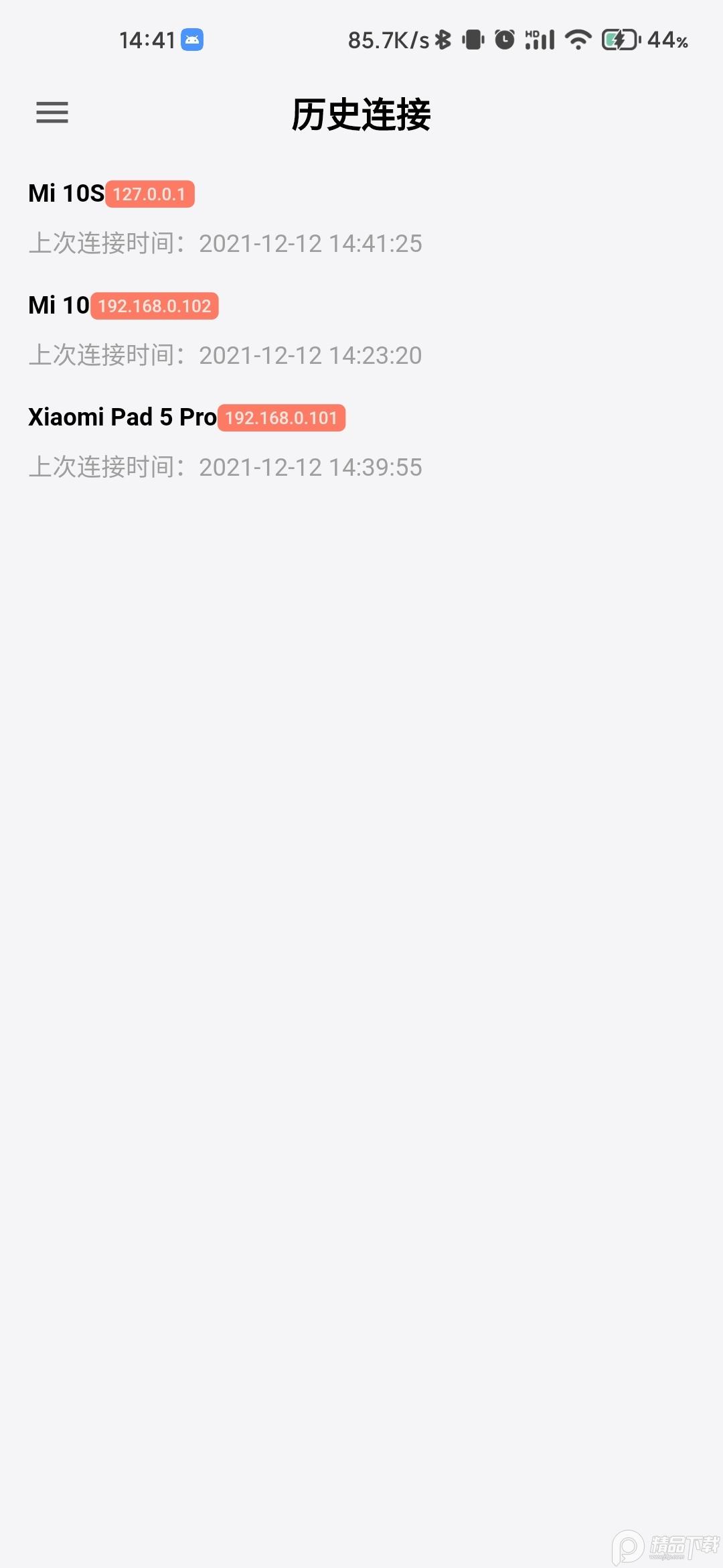 魇肺藿?- scrcpy安卓端, 魇肺藿?- scrcpy安卓端