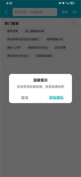 怪兽漫画最新版v1.0.68 安卓手机版 v4.0.4