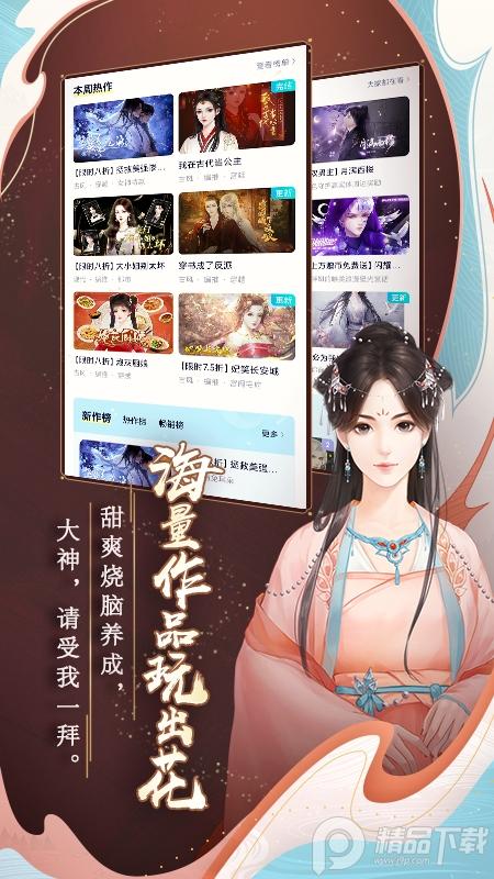 闪艺app手机端2.5.4安卓最新版 v5.1.4