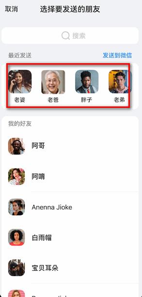 大拿监控手机客户端
