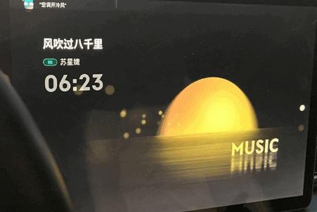 诗川随听车机版