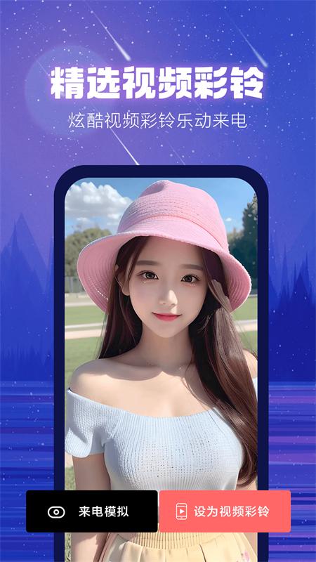 左耳铃声app手机版v4.0.00.236安卓版 v5.2.3