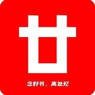 廿书网校专升本平台1.0.4 最新版