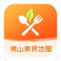 佛山美食地图