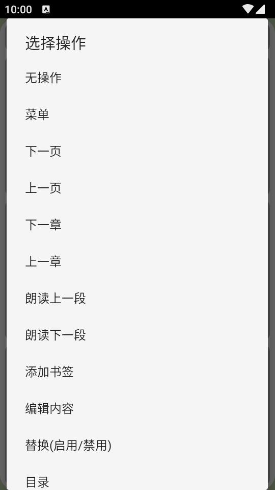 黑猫小说免费阅读v1.2.0 最新修复版 v6.2.3