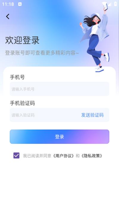 违拍拍app手机版 违拍拍app手机版